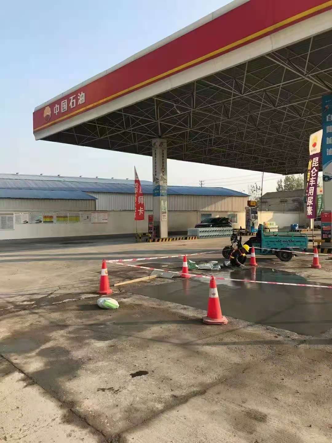 肃州加油站道路修复加固